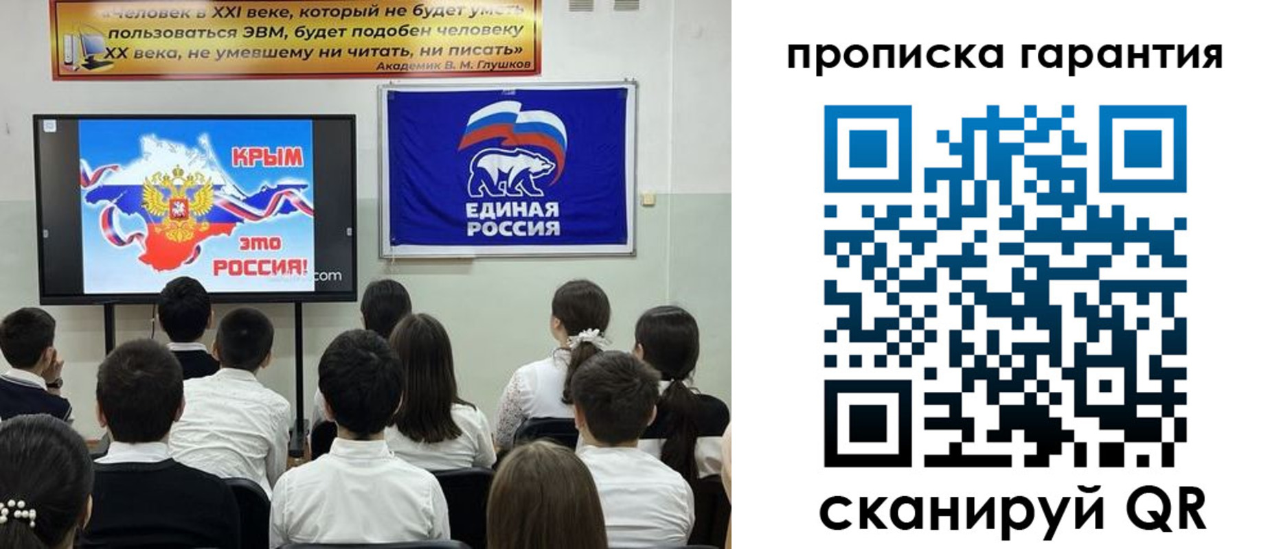 прописка иностранных граждан в Осе